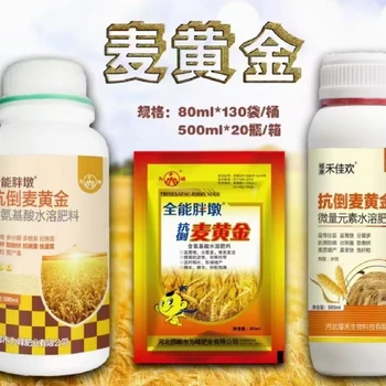 控旺抗倒糧滿倉(cāng)小麥葉面肥使用方法,小麥高產(chǎn)葉面肥定做加工