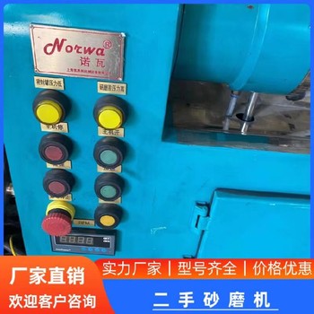 回收二手陶瓷砂磨機回收二手涂料砂磨機