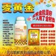 返青分蘗糧滿倉小麥葉面肥批發(fā)圖