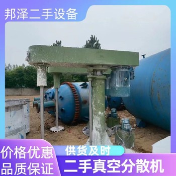 回收鋰電池漿料分散機回收二手真空分散釜