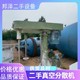 回收二手分散罐圖