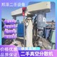 回收二手分散釜圖
