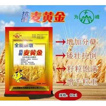 促進(jìn)分蘗為峰肥業(yè)小麥葉面肥成分,小麥高產(chǎn)葉面肥定做加工