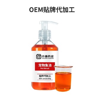 小海藥業(yè)貓狗用魚油膠囊寵物營養(yǎng)補(bǔ)充劑OEM
