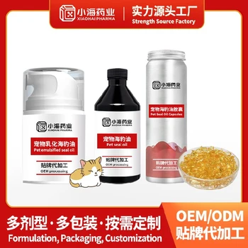 寵物濃縮海豹油寵物保健品代工廠家小海藥業(yè)