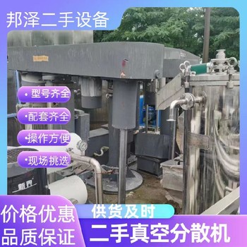 回收二手分散機(jī)回收二手研磨機(jī)