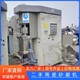 回收研磨機(jī)圖