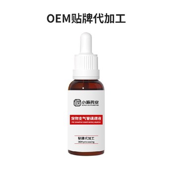 犬貓止咳平喘膠囊OEM寵物保健品湖南小海藥業(yè)