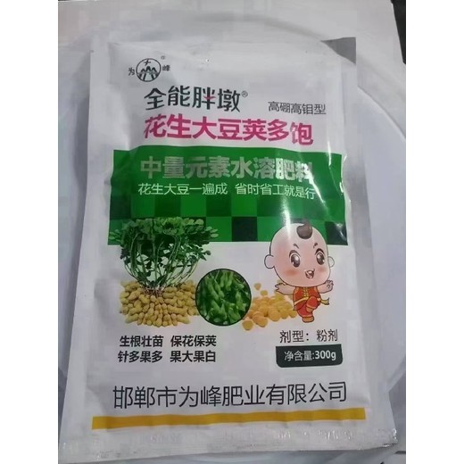 促進(jìn)分蘗為峰肥業(yè)小麥葉面肥品牌,小麥高產(chǎn)葉面肥定做加工