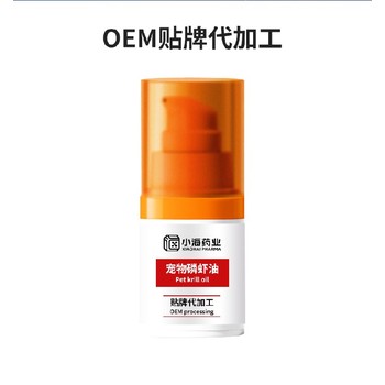 貓狗南極磷蝦油寵物保健品代加工oem湖南小海藥業(yè)
