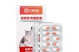 湖南小海藥業(yè)寵物降磷保腎片寵物保健品代加工oem