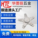 廣東小批量連接件-東莞鍛造-摩托車連接件