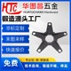 摩托車鍛造件圖