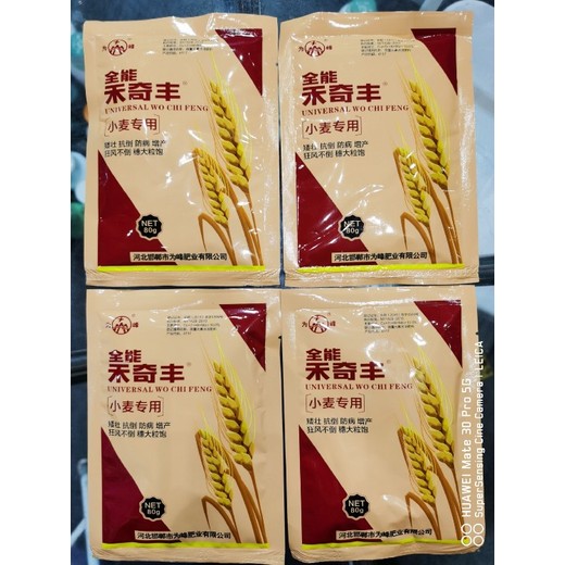 生根壯苗田豐素小麥葉面肥功效,小麥高產(chǎn)葉面肥定做加工