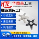 小批量華圖昌鍛造連接件批發(fā)-東莞鍛造-摩托車連接件