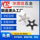 摩托車連接件圖
