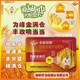 生根壯苗胖墩小麥葉面肥代理,小麥高產(chǎn)葉面肥定做加工產(chǎn)品圖