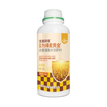 增強(qiáng)光合作用為峰肥業(yè)小麥葉面肥代理,為峰肥業(yè)廠家批發(fā)