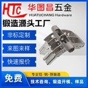 專業(yè)電動車配件尺寸-電動車零件-東莞鍛造