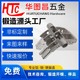 摩托車支架圖