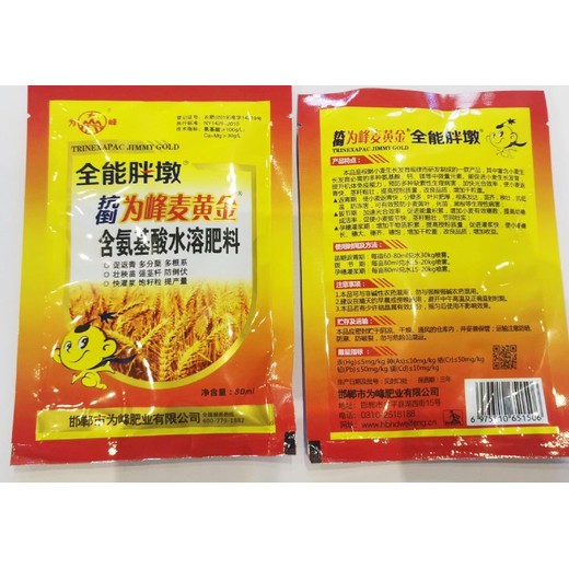 返青分蘗小胖墩小麥葉面肥多少錢,小麥高產(chǎn)葉面肥定做加工