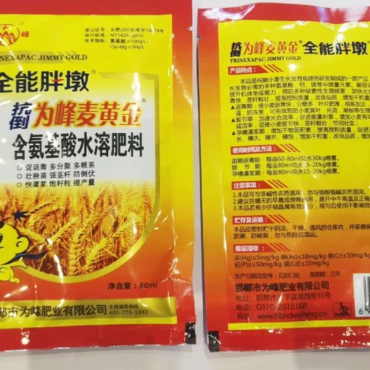 促進(jìn)分蘗胖墩小麥葉面肥使用說明,小麥高產(chǎn)葉面肥定做加工