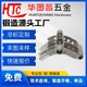廣東小批量連接件圖
