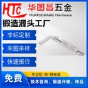 專業(yè)電動車配件設備-電動車鍛造件-熱鍛造