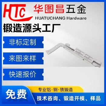 廣東東莞東坑精工電動(dòng)車配件設(shè)備-電動(dòng)車零件-鋁合金鍛造