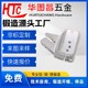 精密連接件圖