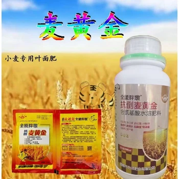 控旺抗倒糧滿倉(cāng)小麥葉面肥加工,小麥高產(chǎn)葉面肥定做加工