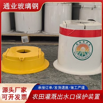 新型灌溉保護罩農田灌溉系統
