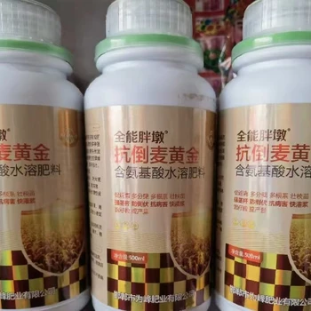 柯杈多金滿倉小麥葉面肥水溶肥,為峰肥業(yè)廠家批發(fā)