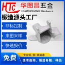 東莞東坑專業(yè)連接件-東莞鍛造-摩托車支架