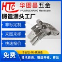 廣東東莞華圖昌鍛造連接件-鋁合金鍛造-摩托車構(gòu)造件