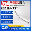東坑精密連接件-熱鍛造-摩托車連接件
