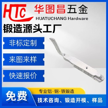 鋁合金鍛造-精品電動(dòng)車配件設(shè)備