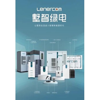 荒山光伏安裝公司