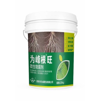 爆發(fā)生根多生根生根劑多少錢,為峰肥業(yè)廠家