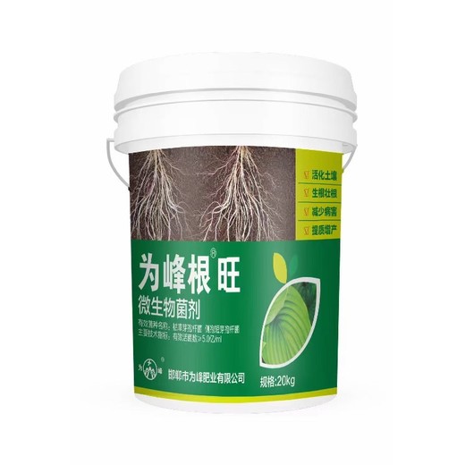 調(diào)理土壤保水保肥劑追肥松土精作用,松土精廠家批發(fā)招商