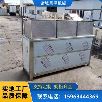 黃花魚油炸流水線電加熱油炸機小酥肉油炸器