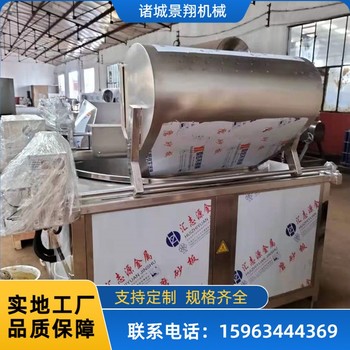 自動上料油炸設(shè)備鍋巴油炸鍋沙琪瑪油炸設(shè)備