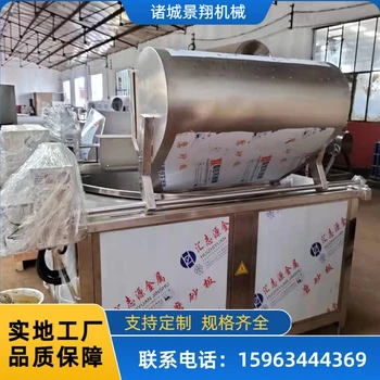 黃花魚油炸流水線電加熱油炸機小酥肉油炸器