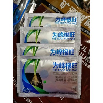 根多根旺根旺生根劑哪里賣,為峰肥業(yè)廠家