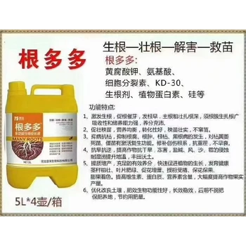 根系發(fā)達(dá)爆根素生根劑效果好,為峰肥業(yè)廠家