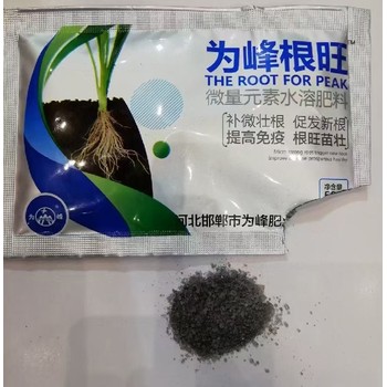 根系發(fā)達速生根生根劑怎么樣,為峰肥業(yè)廠家
