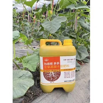 生根壯苗速生根生根劑加工,為峰肥業(yè)廠家