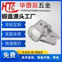 精品華圖昌鍛造連接件-熱鍛造-摩托車連接件