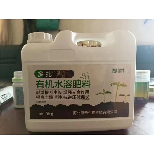 生根壯苗土壤疏松劑追肥松土精什么時間用,松土精廠家批發(fā)招商