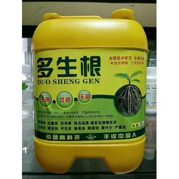 爆發(fā)生根根多壯生根劑一畝地用多少,為峰肥業(yè)廠家